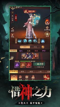 Path to the Uncanny - Screenshot 2