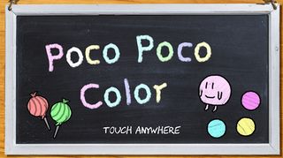 PocoPoco Color - Screenshot 1