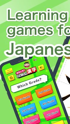 Elementary's Kanji Writing - Screenshot 1