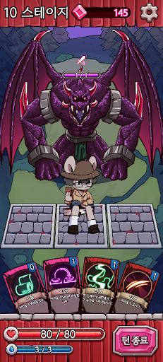 ChildDream - Screenshot 4