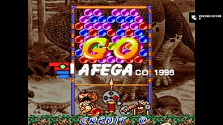 bubble shooter game-Dolmen - Screenshot 3