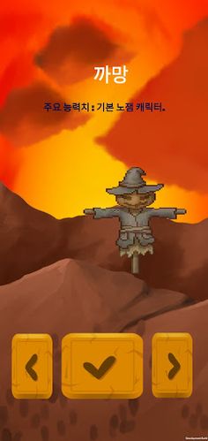 BlockUp - Screenshot 4