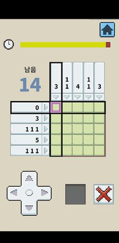 Nemosin - Screenshot 4