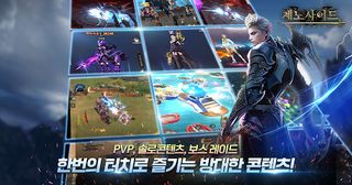 제노사이드 - Screenshot 3