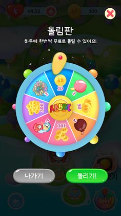 Rabbit Candy - Screenshot 4