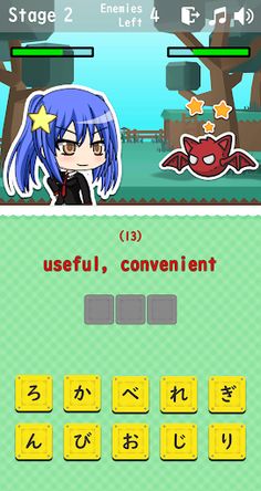 Japanese Learning Adventure - Screenshot 3