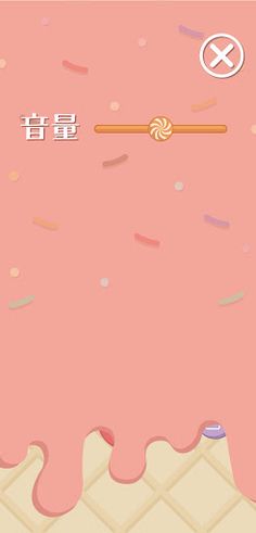 CandyFactory - Screenshot 2