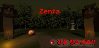 Zenta: Liver - Screenshot 1