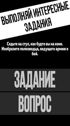 Кто из нас? Игра для вечеринки - Screenshot 3