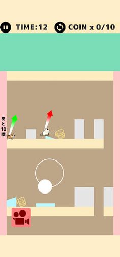 JumpAnimal - Screenshot 2