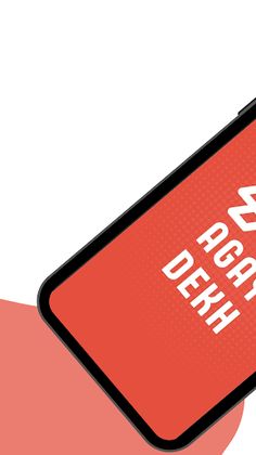 AGAY DEKH - Screenshot 1