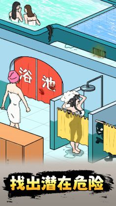 Rule Oddity Master - Screenshot 2