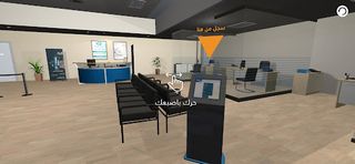 مصرفي - Screenshot 3