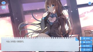 포이즌 애플 - Screenshot 1