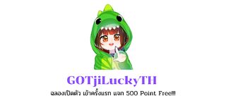 GOTjiLuckyTH - Screenshot 2