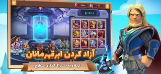 جنگ ابرقهرمانان - Screenshot 2