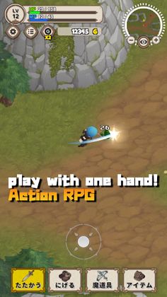 Brave Story - Magic Dungeon - - Screenshot 1