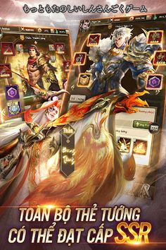 Thần Võ 3Q - Screenshot 3