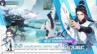 New Swordsman - Screenshot 3