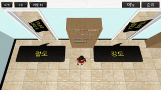 변호사시험 형사법 OX 영웅 대회 - Screenshot 3