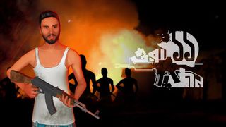 Ora 11 Jon VR - Screenshot 1