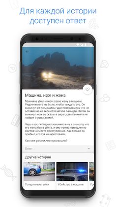 Дай-ка подумать - Screenshot 3