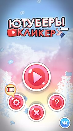 Tubers Clicker - Screenshot 2