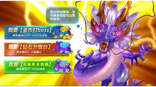 winner fishing-Arcade banca - Screenshot 3