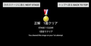 What has changed on the screen - Screenshot 3