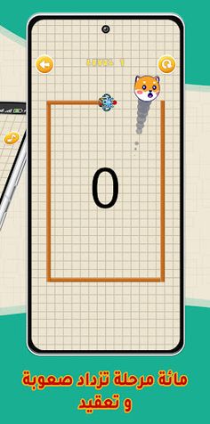 مساعدة الكلب - Screenshot 2