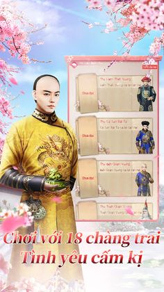 Cung Đình Kỳ Duyên - Screenshot 2