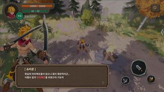 Artifact Hunter - Screenshot 1