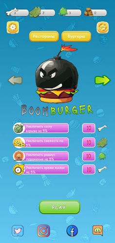 Zombie likes Burgers - Screenshot 2