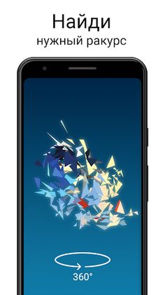 Poly Puzzle 3d арт-головоломки - Screenshot 1