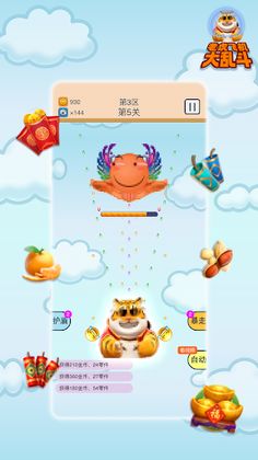 Fire Tiger - Screenshot 1