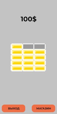 BigBuilder - Screenshot 2