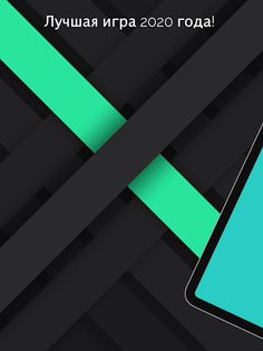 50/50: Взвесь свой мозг - Screenshot 4