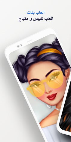 تلبيس و مكياج العاب فتيات 2023 - Screenshot 3