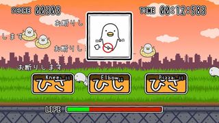 Challenges from Noisy Chicken - Screenshot 3