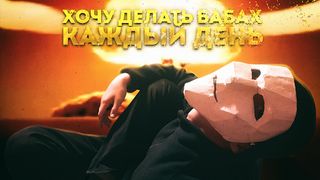 Пульт от ядерки - Screenshot 3