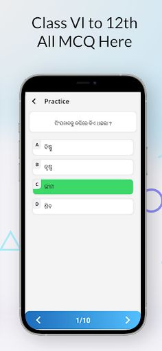 RS MCQ Exam - Screenshot 3