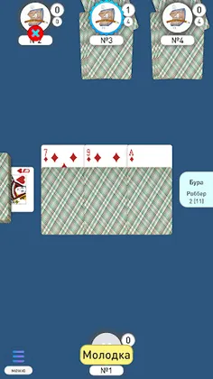 Bura Burkozel - Screenshot 4