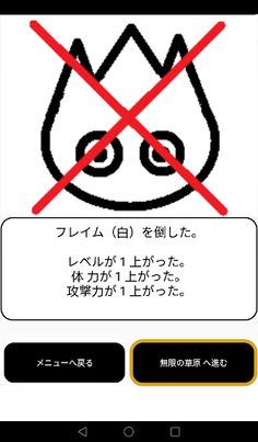 sansu Quest X - Screenshot 4