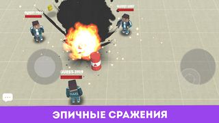 Squid.IO - Онлайн стрелялка - Screenshot 3