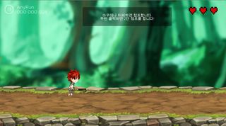 애니러너-Any Runner - Screenshot 2