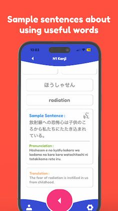 JLPT Kanji - Study & Quiz - Screenshot 3