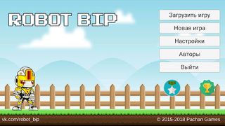 Robot Bip - Screenshot 1