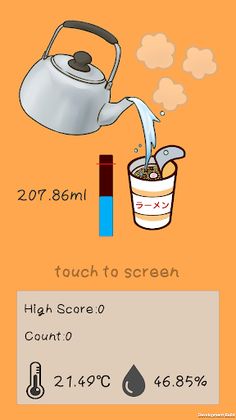 Instant Noodles Otoko - Screenshot 3