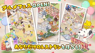 SNOOPY Mogu-Mogu Restaurant - Screenshot 2