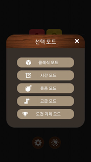 1010 Block Puzzel - Screenshot 4